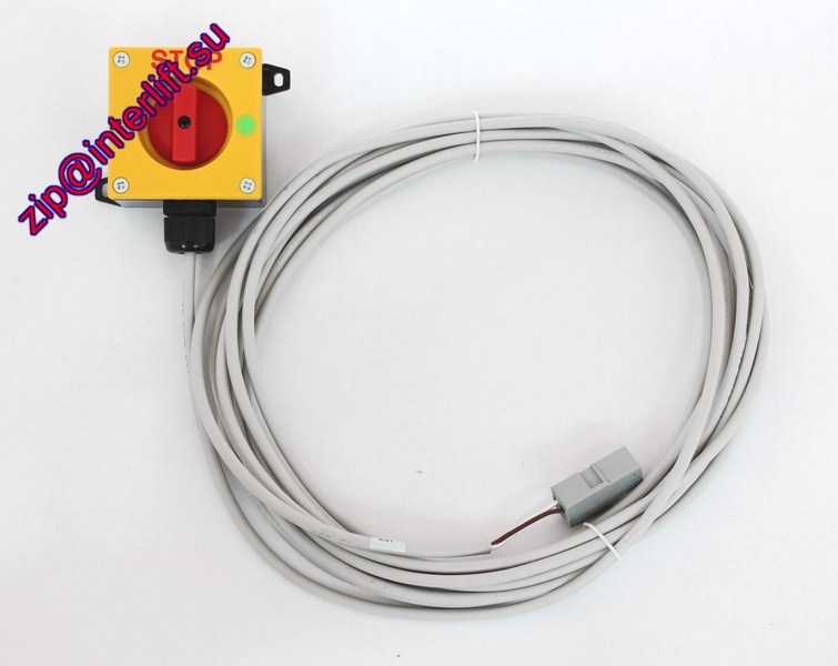 Стоп-переключатель проводной Pre-wired motor stop L=7 m