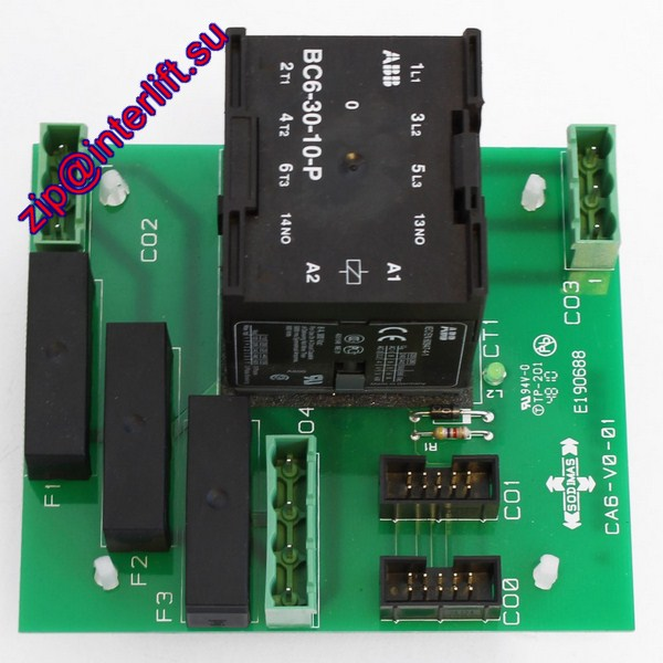 Плата Retractile cam board (CA6)