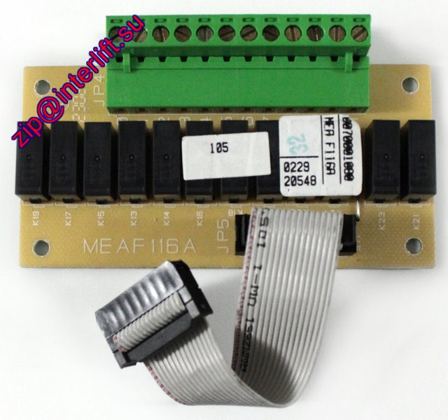 Этажная плата управления с 13 по 24 этаж Parallel interface floor board, exp. from 13 to 24 floors (MEAF116)